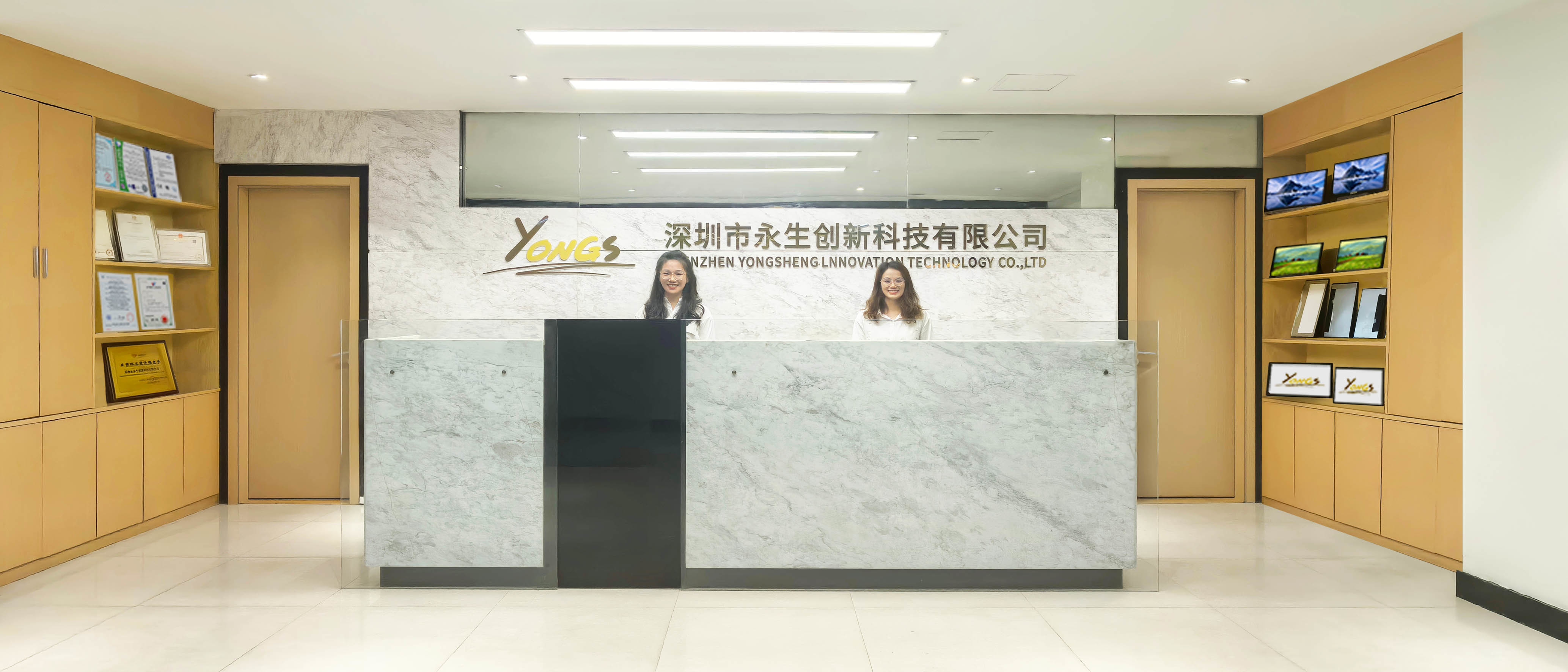 Китай Shenzhen Yongsheng Innovation Technology Co., Ltd
