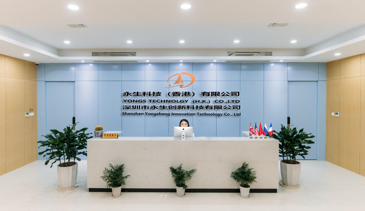 Китай Shenzhen Yongsheng Innovation Technology Co., Ltd